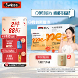 Swisse Me我的斯维诗 叶黄素软糖30粒 芭乐白兰味 含玉米黄质花青素蓝莓粉 3岁以上儿童青少年成人眼睛营养