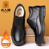 老人头（laorentou）品牌冬季棉皮鞋男款羊毛加绒保暖棉靴真皮高帮男士系带棉鞋 黑色 40