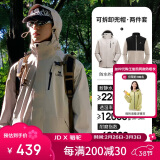 骆驼（CAMEL）CamelTex户外御寒冲锋衣男女同款防油污外套三合一登山服  XXXL