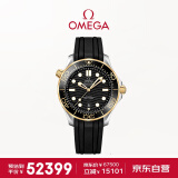 欧米茄（OMEGA）瑞士手表海马300自动机械42mm520礼物送男友210.22.42.20.01.001