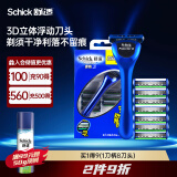 舒适(Schick)捍将3男士手动剃须刀刮胡刀【1刀柄8刀头】剃须刀