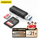品胜（PISEN）USB3.0读卡器多功能SD/TF二合一 支持电脑单反相机行车记录仪安防监控内存卡多卡同时读取
