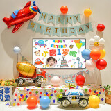 酷依宝电视投屏汽车飞机装饰布置男孩生日装饰惊喜气球儿童生日场景布置