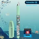 Schneider施耐德官方旗舰店童趣小学生钢笔儿童墨囊钢笔可擦初学者三年级四年级女孩书法练字钢笔免费刻字 【海底城EF尖】