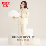 红豆睡衣女纯棉抑菌云朵简约情侣开衫长袖家居服套装