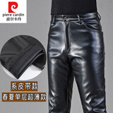 皮尔卡丹（pierre cardin） 针织皮裤男加绒加厚摩托车冬季弹力修身机车pu紧身青年男士潮流 系皮带款(春夏) 28 (2尺1腰围)