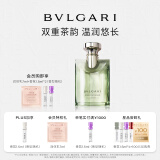 宝格丽（BVLGARI）【周翊然同款】大吉岭茶男士香水100ml清新木质调 生日礼物礼盒