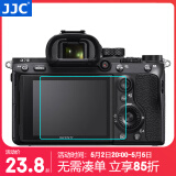 JJC 相机屏幕钢化膜 适用于索尼SONY A7M3 A7R4 A7S3 A7R3 A7III A7R4a A7R3a 玻璃保护贴膜 配件