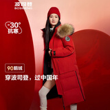 波司登极寒羽绒服鹅绒男女情侣同款长款可脱卸帽大毛领户外保暖外套
