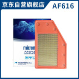 科德宝micronAir空气滤清器滤芯格AF616适用君威君越迈锐宝XL 1.5T