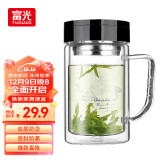 富光双层玻璃杯商务泡茶杯子 大容量男女耐热办公水杯过滤水杯带把