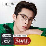 暴龙（BOLON）眼镜王鹤棣同款轻商务百搭眉架光学镜架近视眼镜框礼物 BJ6105B16