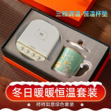 LIFEEYES 中式骨瓷盖杯轻奢泡茶杯办公家礼盒套装个人专用陶瓷杯子大容量 新款恒温套装-绿色1个400ml