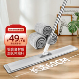 香夏平板拖把大号工厂铝合金懒人加长商场物业大户型一拖净替换布 60CM平拖（共1块布）【银白色】
