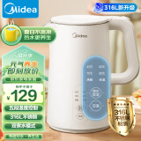 美的（Midea）电水壶热水壶烧水壶开水壶控温壶316L不锈钢内胆1.5L侧显温度智能自动断电15X301-PRO