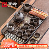 豪峰原矿紫砂整套功夫茶具套装家用茶壶茶杯茶盘茶道配件泡茶器送礼