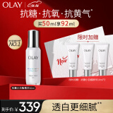 玉兰油（OLAY）第4代抗糖小白瓶面部美白精华液50ml护肤品化妆品烟酰胺圣诞礼物