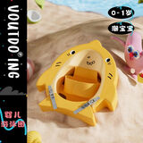 Voutdo.ing婴儿游泳圈小月龄新生儿泳圈腋下免充气宝宝坐圈安全防侧翻躺圈 奶黄色【速干亲肤面料】