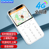 朵唯（DOOV）V11 迷你学生手机戒网瘾专用 4G全网通无游戏精准定位 儿童初高中生老年人手机 珠光白