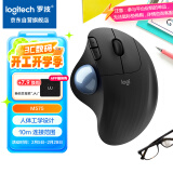 罗技（Logitech）ERGO M575 人体工学鼠标 轨迹球鼠标 无线蓝牙双模 办公鼠标  带无线2.4G接收器 石墨黑