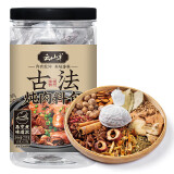 云山半古法炖肉料卤料包15g*15小包炖牛羊肉香料家用酱牛肉茶叶蛋纱布袋