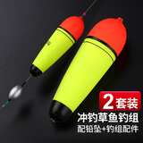 飓利强路亚矶钓远投冲钓草鱼清波阿波漂中通漂+铅坠套装EVA柱形浮漂 中通漂+铅坠两套装/20克