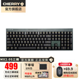 CHERRY 樱桃 MX2.0S 108键无线键盘三模蓝牙有线游戏键盘宝可梦联名限定款机械键盘 三模 夜鹰 银轴