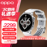 OPPO Watch X 冰川岩灰 全智能手表 运动健康手表 男女eSIM电话手表 心率血氧监测 送礼 oppo手表