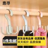 惠寻【已售10万】收纳架挂钩多功能收纳杂物小件收纳神器 章鱼挂钩随机色（1只装）