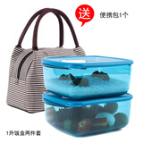 特百惠（Tupperware）欢宴备餐饭盒可微波加热便当盒带饭上班族餐盒可冷藏冷冻保鲜盒 欢宴备餐蓝色2件套 1L