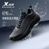 特步男子跑步鞋运动鞋秋季轻便减震防泼水革面跑鞋黑色