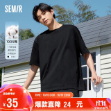 森马（Semir）[纯棉]T恤男24夏简约通勤休闲短袖上衣纯色圆领t恤109924100101