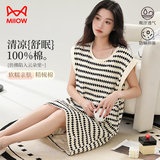 猫人睡裙女士睡衣女纯棉无袖背心带胸垫七夕情人节礼物送女友家居服