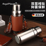 RoyalPlanet德国品牌纯钛保温杯双层钛合金真空水杯礼品杯户外便携式养生水杯 橙色 600ML