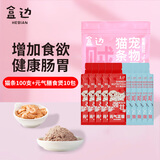 盒边猫咪零食 猫条整箱妙鲜湿粮包成猫幼猫营养小鱼干猫罐头 猫条100支+元气煲10袋