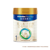 美素佳儿（Friso）皇家美素力奶粉1段 荷兰原装进口  (0-6个月婴儿适用) 1段800g*1罐