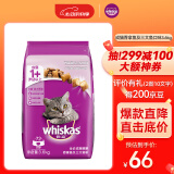 伟嘉成猫猫粮3.6kg吞拿鱼及三文鱼口味布偶加菲英短猫咪成猫全价粮