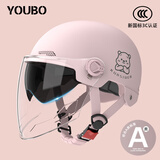 友柏头盔电动车3C认证摩托车安全头盔男女四季通用轻便冬季保暖半盔可拆卸护耳安全帽 粉色小熊【赠内外双镜】加厚防护 新款3C头盔