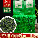 立香园安溪铁观音茶叶 2025新茶安溪原产浓香型乌龙茶自己喝抽真空袋装 250克/袋