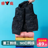 雅鹿儿童羽绒马甲背心外穿男童女童宝宝中大童轻薄羽绒服秋冬内胆马夹 黑色 140