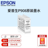 爱普生SureColorP908打印机原装墨盒T47C系列十色专业高色域颜料墨水摄影设计照片绘图 淡灰C13T47C900 爱普生P908原装墨盒