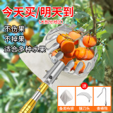 EVANLEY摘果神器伸缩杆摘柿子杨梅李子杏子荔枝摘果芒器高空采摘水果工具 【升级加固款】7米不锈钢摘果器