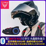 VCOROS大码4XL摩托车头盔双镜片揭面盔男女机车盔四季冬季防雾蓝牙骑行 PA901+M3S蓝牙（备注头盔） 4XL  (65-66cm)