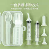 欢宠网猫奶瓶猫咪宠物幼猫幼犬喂奶神器奶嘴喂水喂药器猫咪狗狗小猫小狗