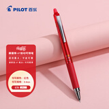 百乐（PILOT）按动可擦笔frixion可擦中性笔小学生可擦水性笔彩色学生考试办公用笔LFPK-25S4-R 红色单支 