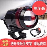 轧迈电动车灯摩托车装饰灯改装爆闪LED大灯超亮强光射灯聚光外置电瓶 U3黑色红光圈-主灯白光