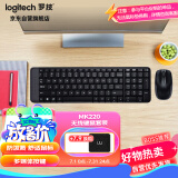 罗技（Logitech）MK220 键鼠套装 无线键鼠套装 办公键鼠套装  多媒体键鼠套装 带无线2.4G接收器 黑色