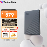 西部数据（WD）2TB 移动硬盘 兼容type-c My Passport随行版2.5英寸 灰 机械硬盘 手机笔记本电脑外接 家庭存储