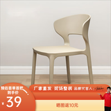 铜强餐椅椅子塑料家用网红餐厅加厚简约现代北欧书桌靠背椅化妆餐桌椅 卡其色 整装发货加强加厚