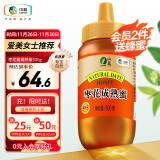 山萃（SUNDRY）中粮蜂蜜 枣花蜂蜜500g 成熟蜜 天然滋补 礼品 礼物 送长辈 节日